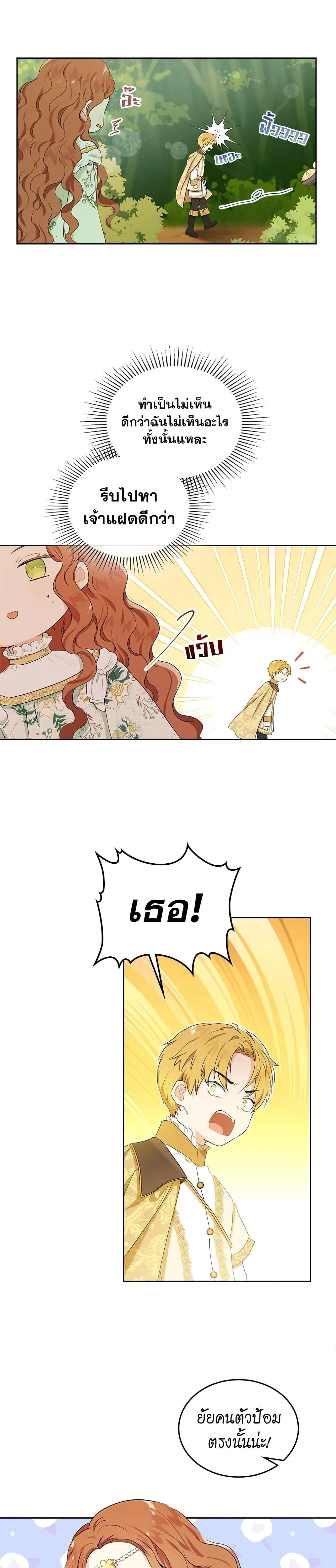 หน้าที่ 24