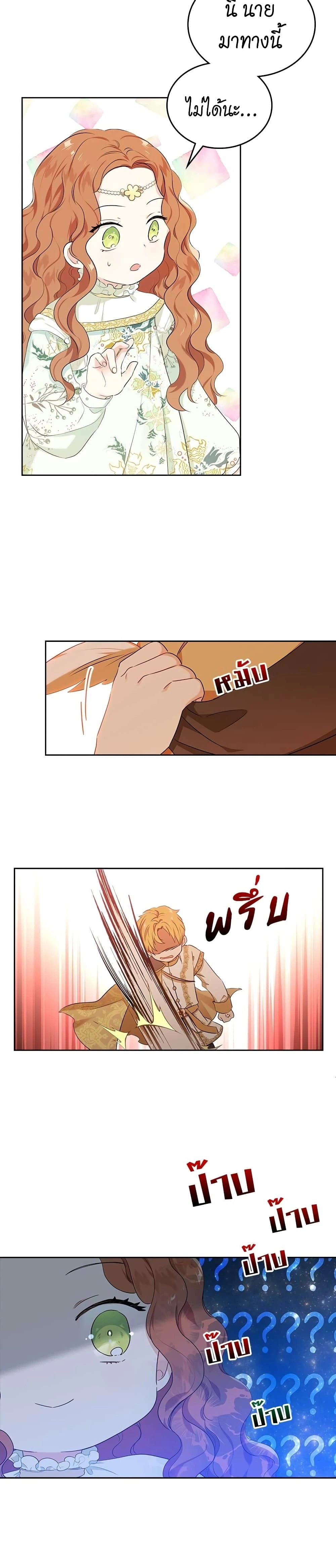 หน้าที่ 23