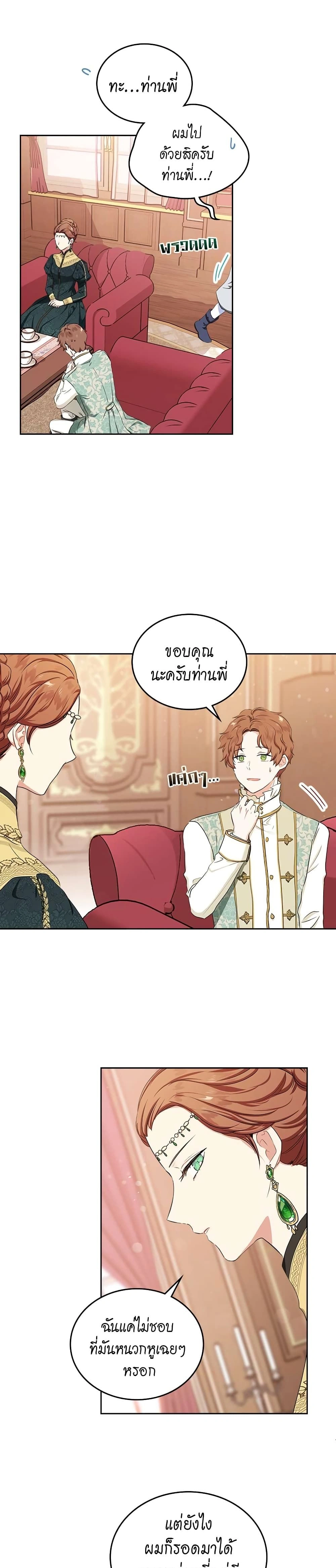 หน้าที่ 15
