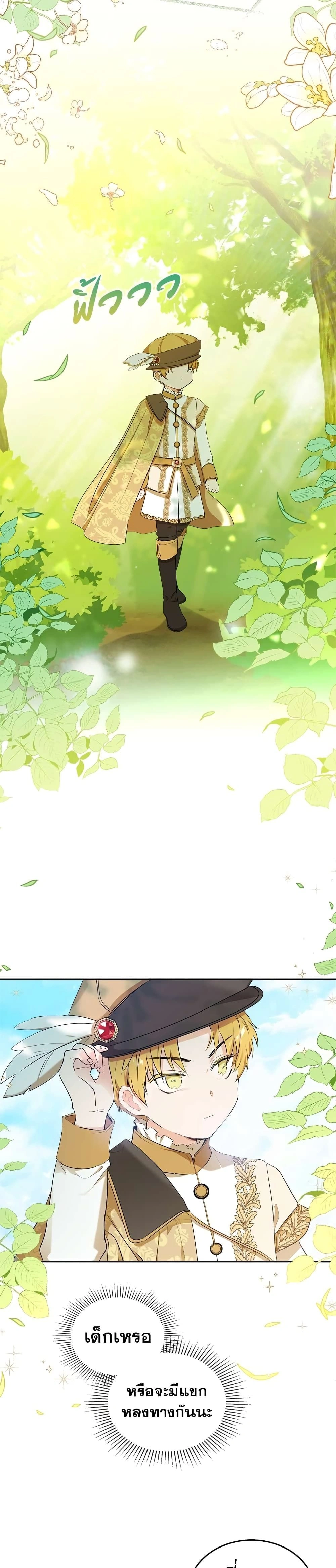 หน้าที่ 22