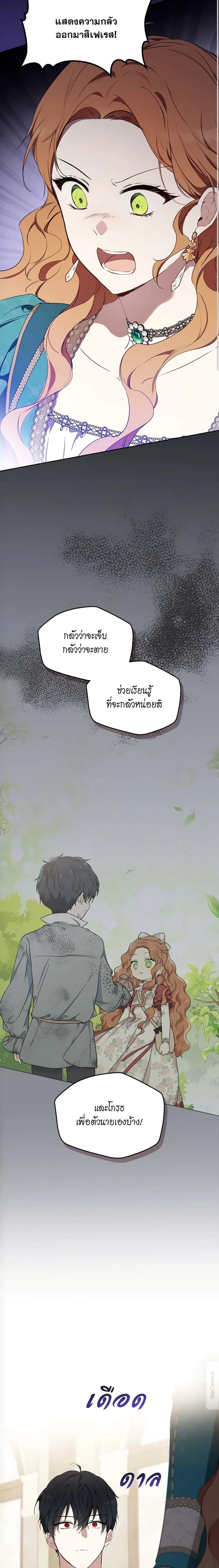 หน้าที่ 6
