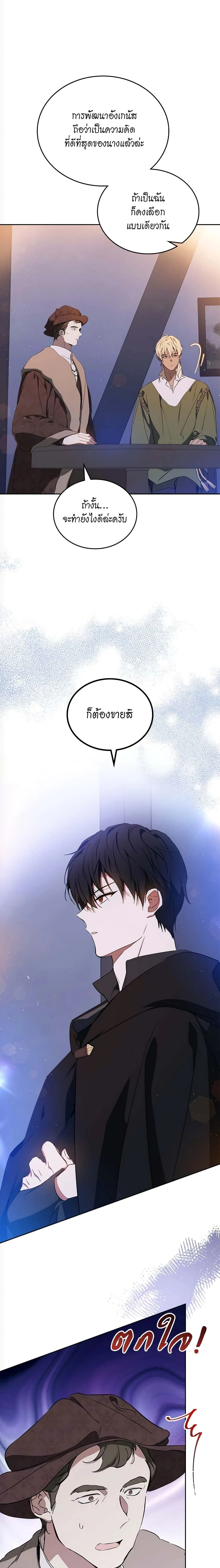 หน้าที่ 18