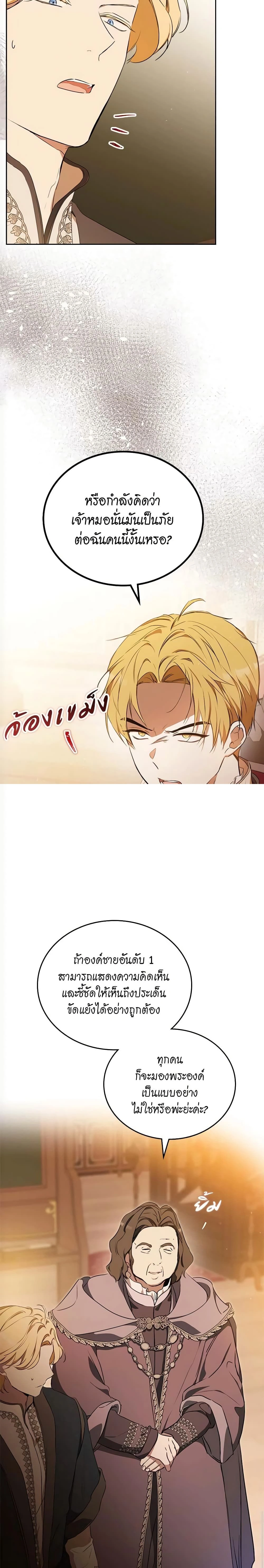 หน้าที่ 19