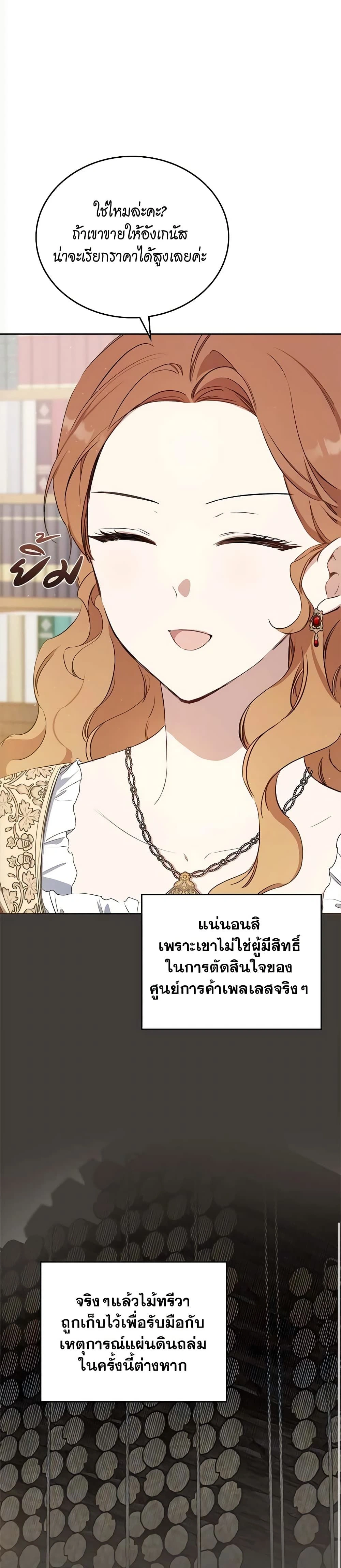 หน้าที่ 27