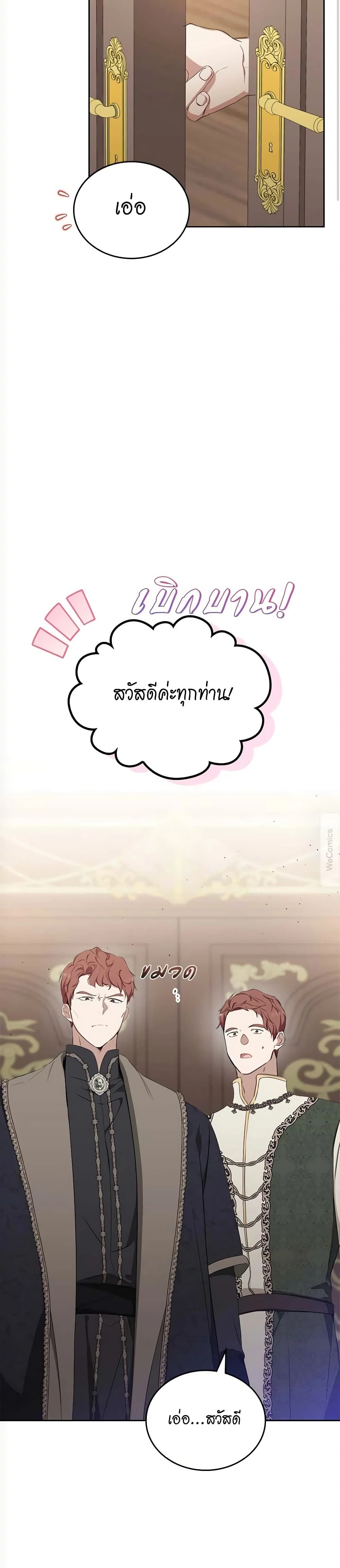 หน้าที่ 11