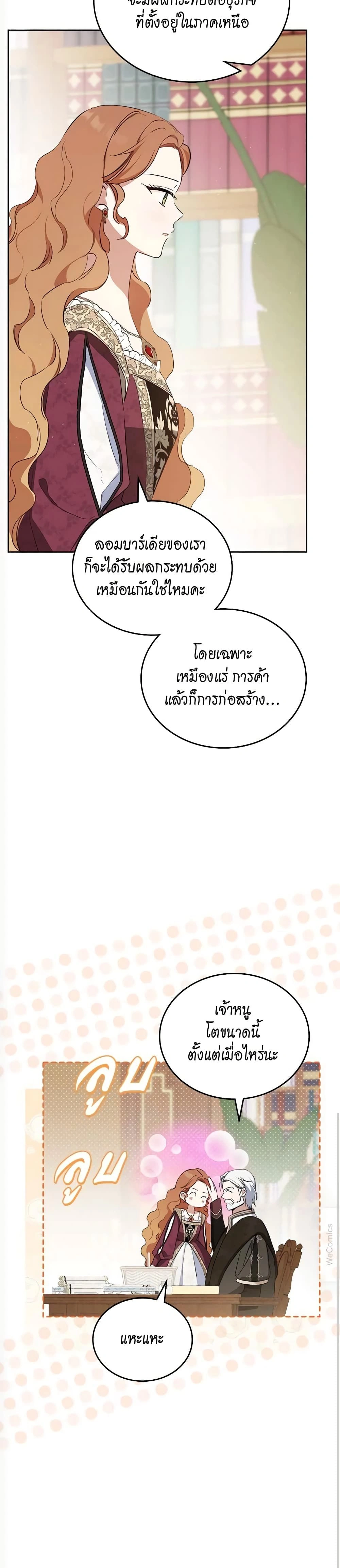 หน้าที่ 18