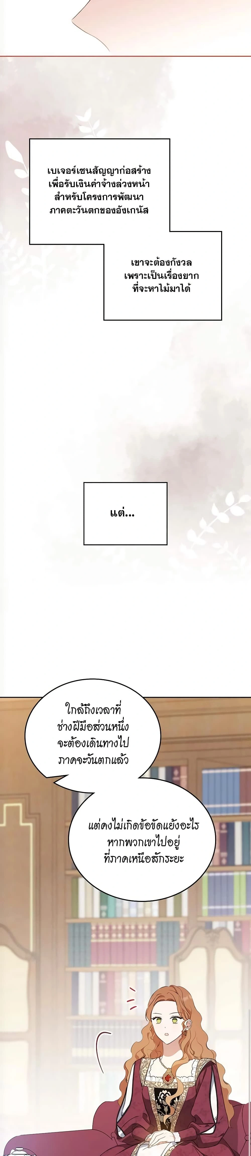 หน้าที่ 30