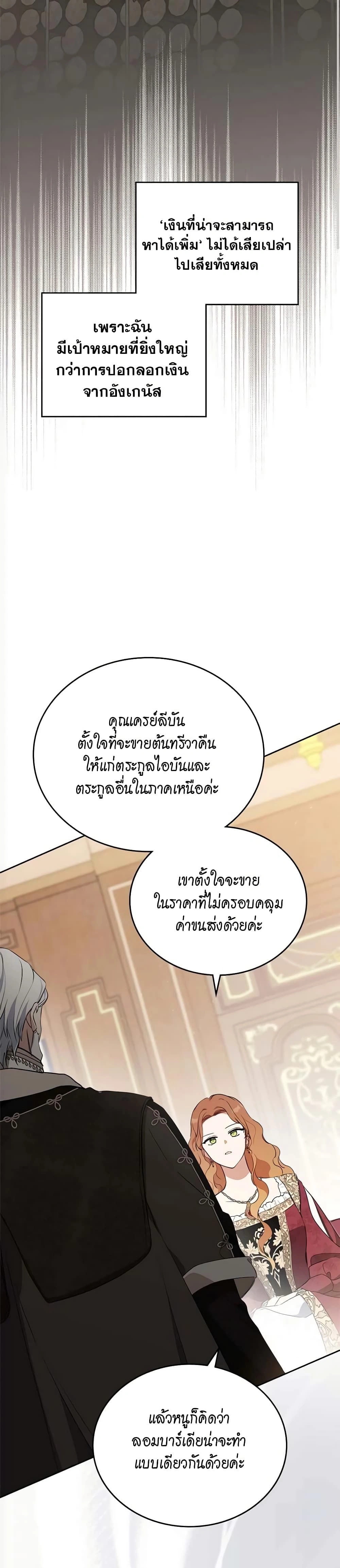 หน้าที่ 28