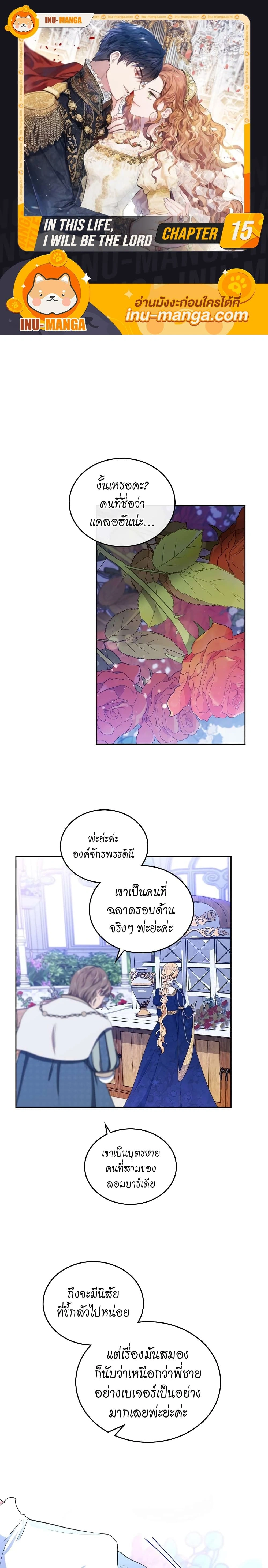 หน้าที่ 1
