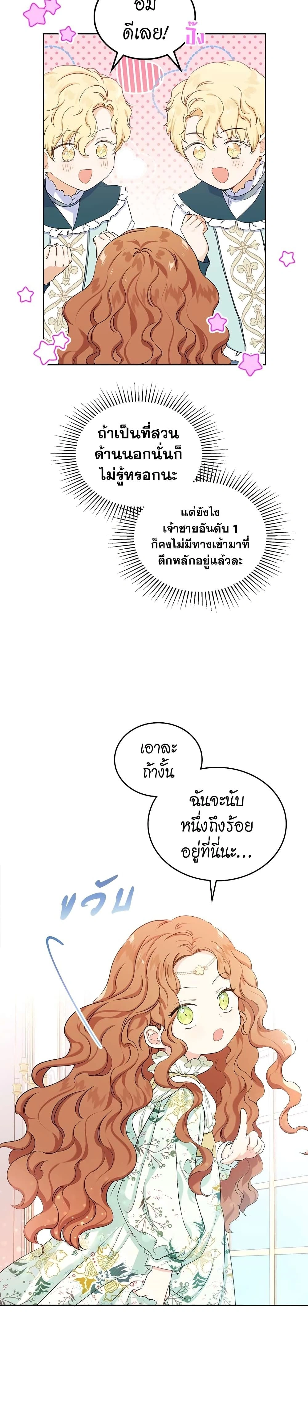 หน้าที่ 22
