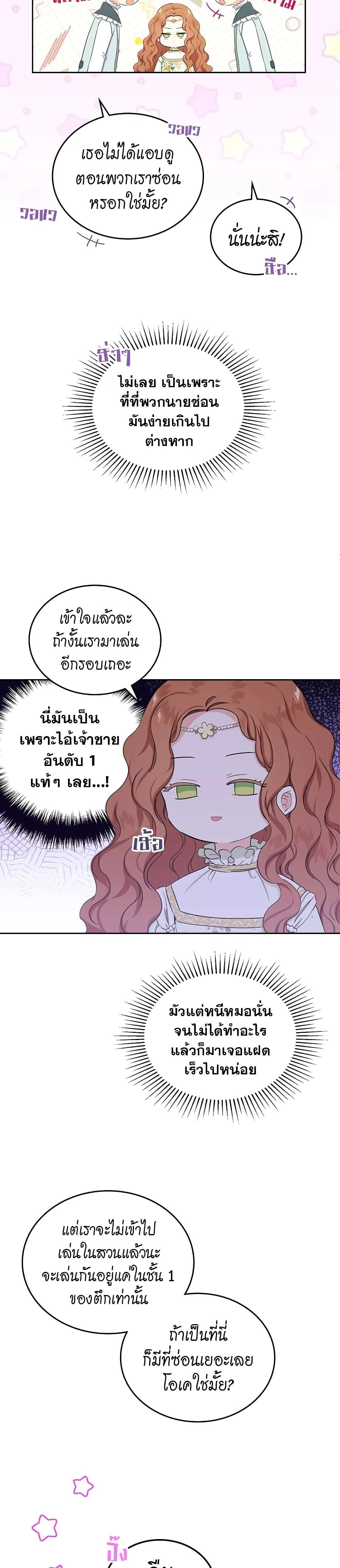 หน้าที่ 21