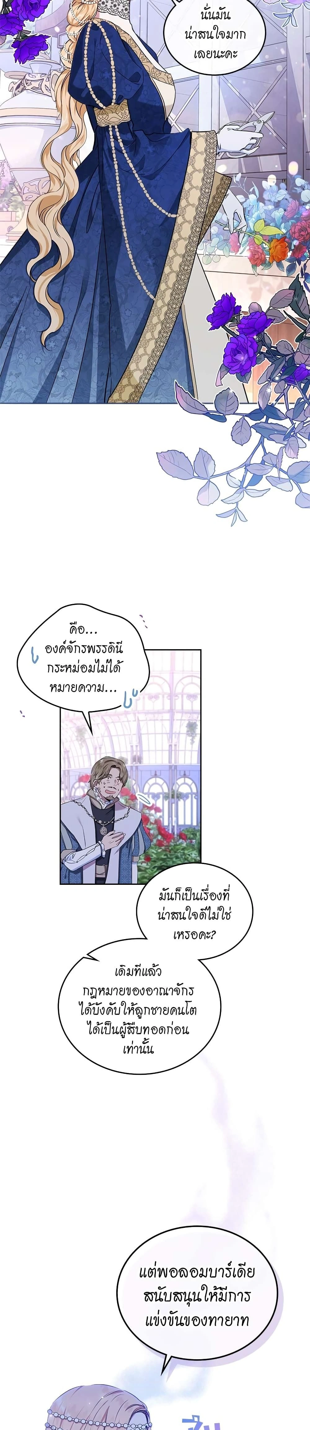 หน้าที่ 3
