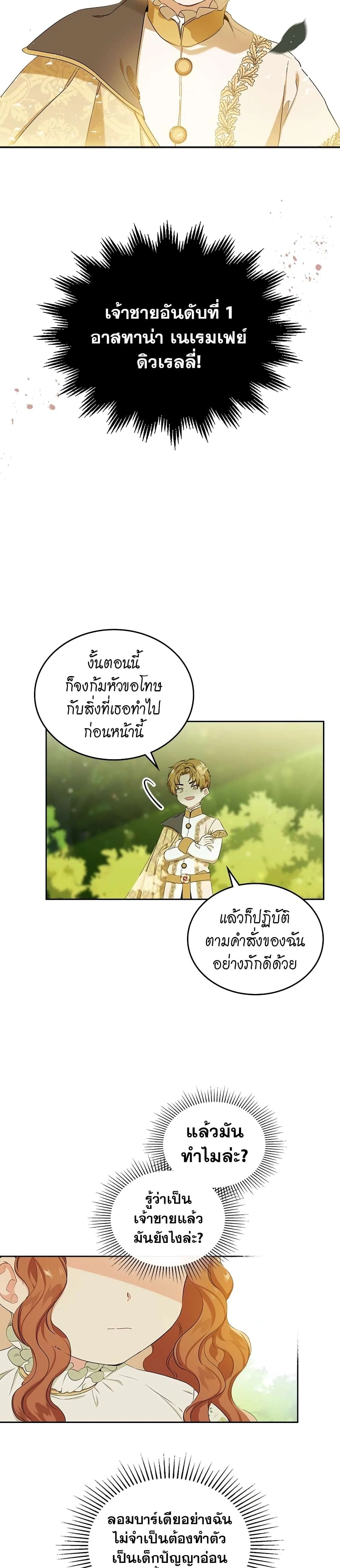 หน้าที่ 12