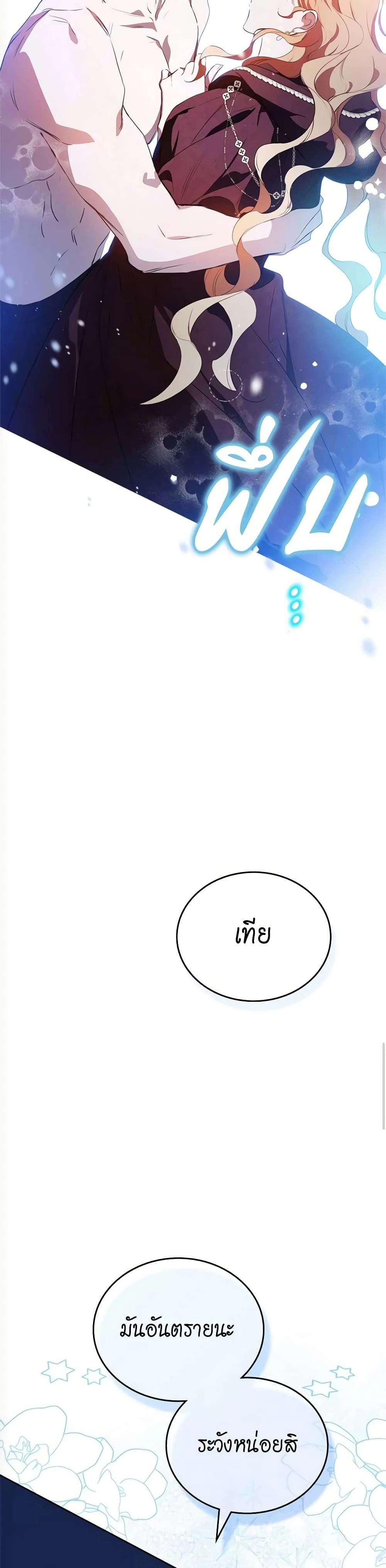 หน้าที่ 31