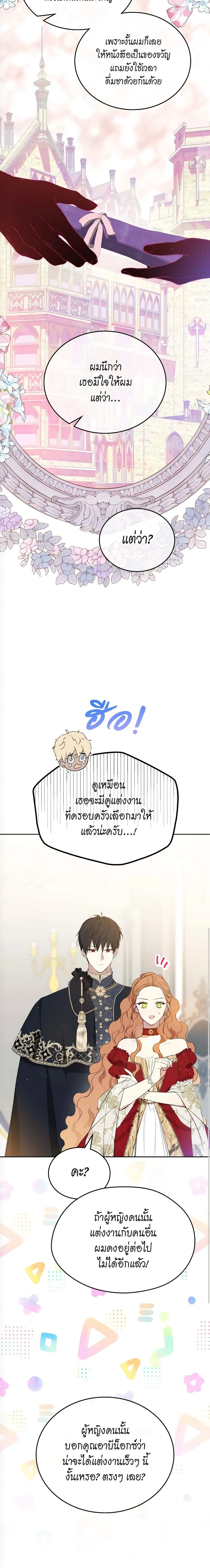 หน้าที่ 20