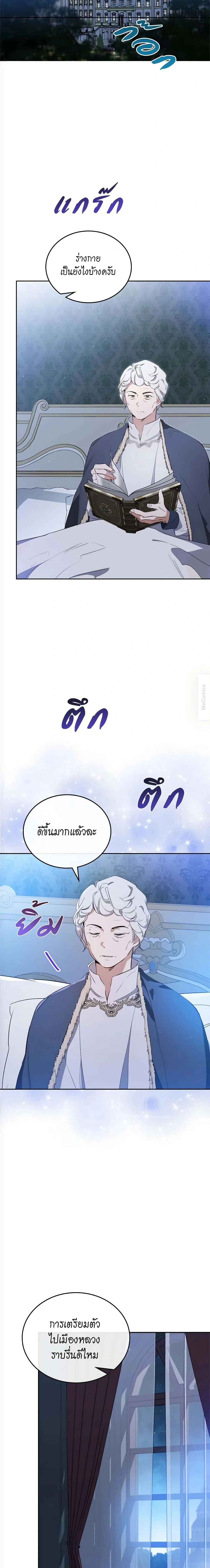 หน้าที่ 25