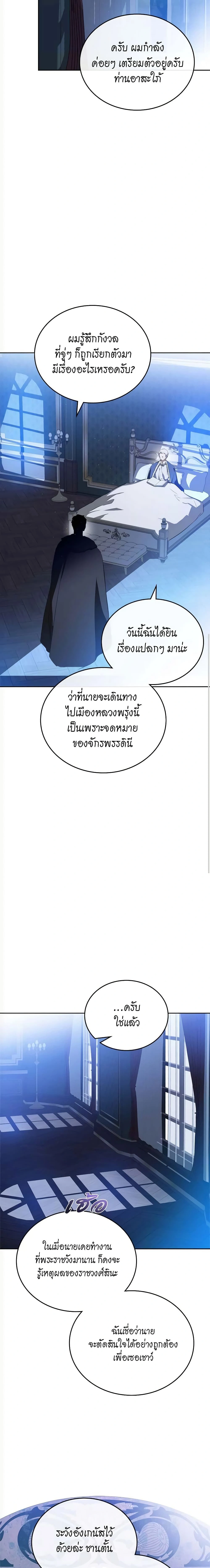 หน้าที่ 26