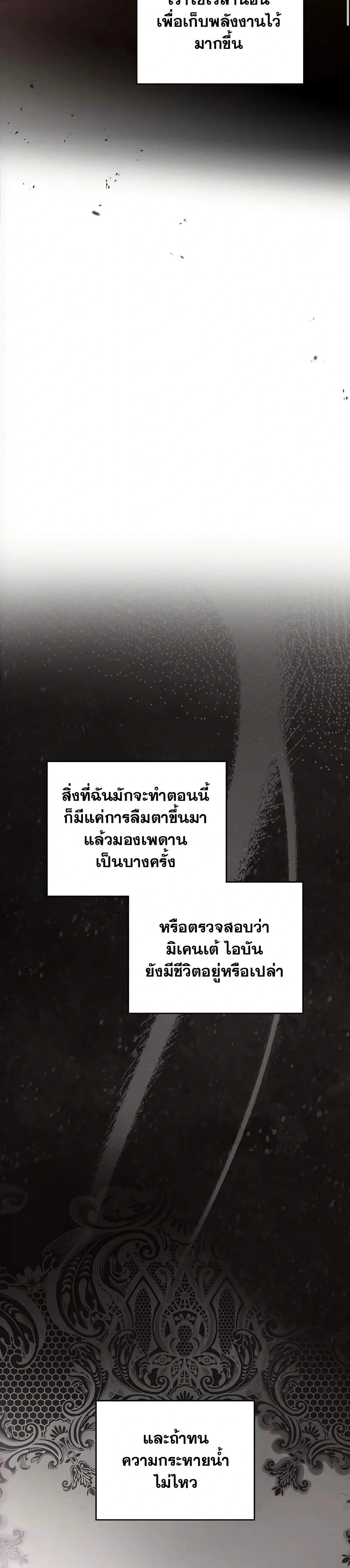 หน้าที่ 35