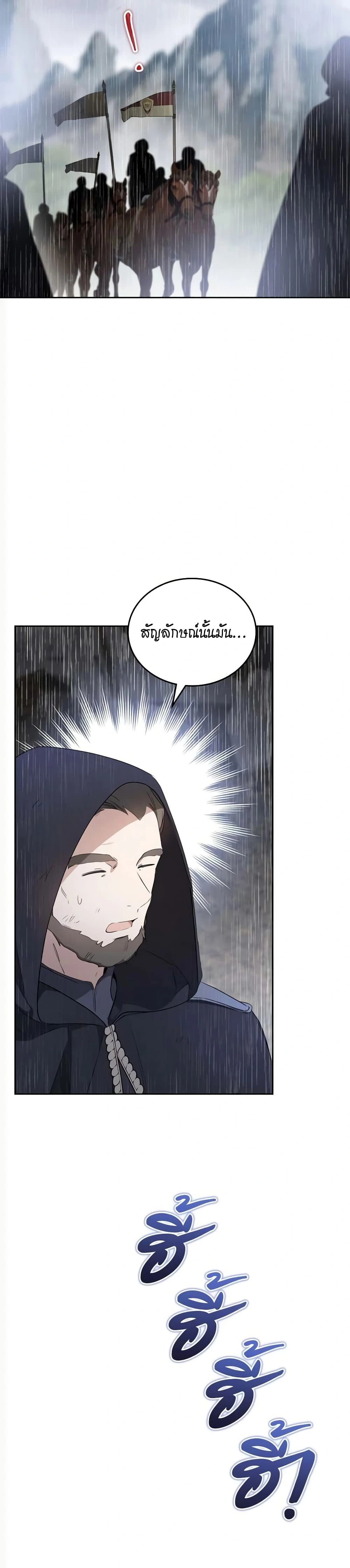 หน้าที่ 31