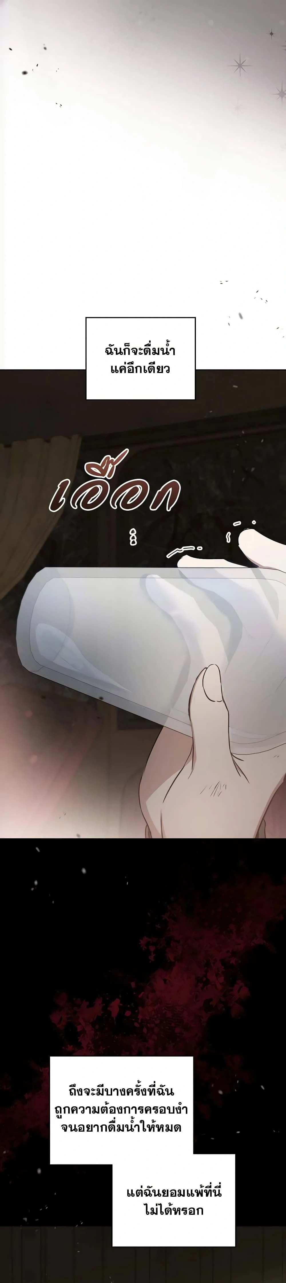 หน้าที่ 36