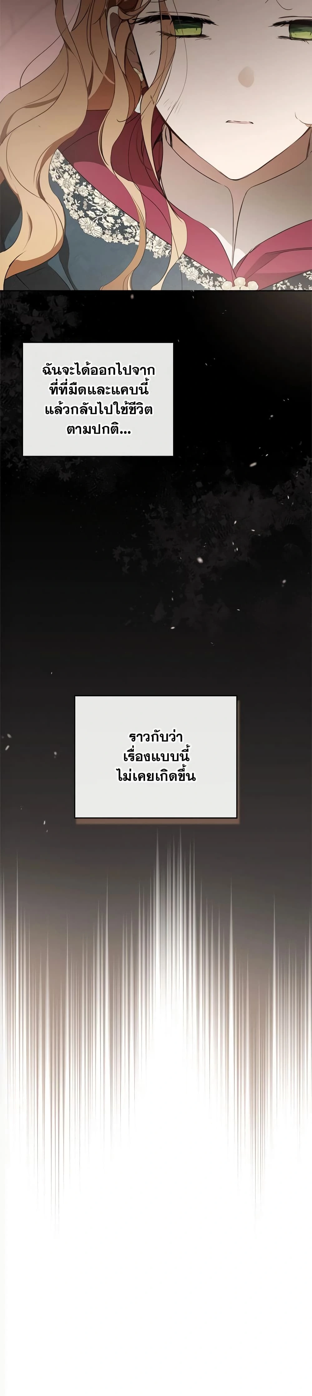 หน้าที่ 38