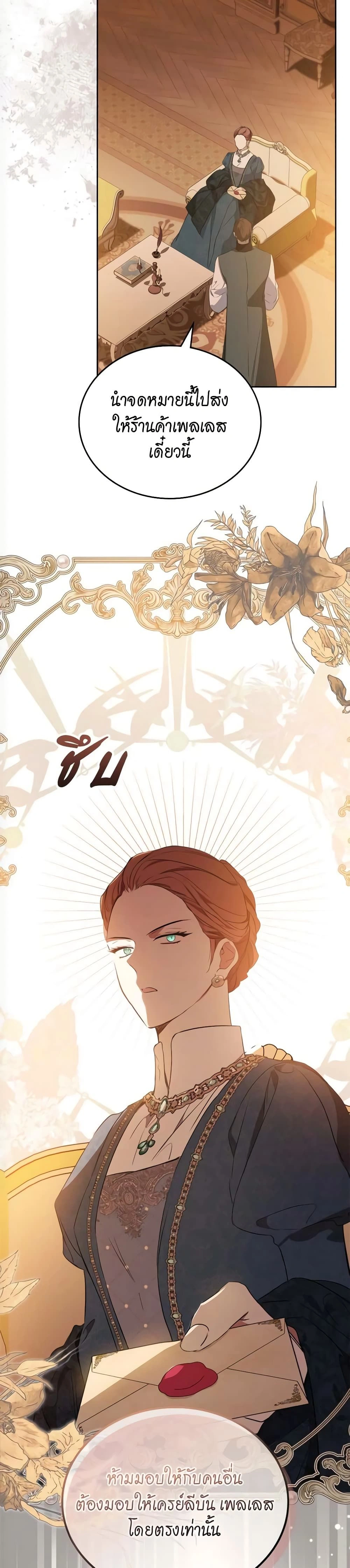 หน้าที่ 26