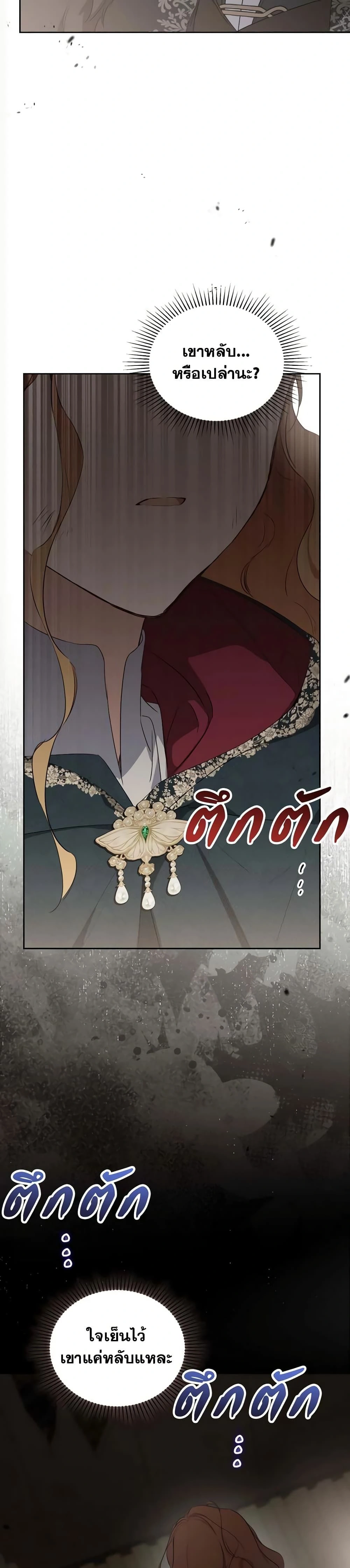 หน้าที่ 33
