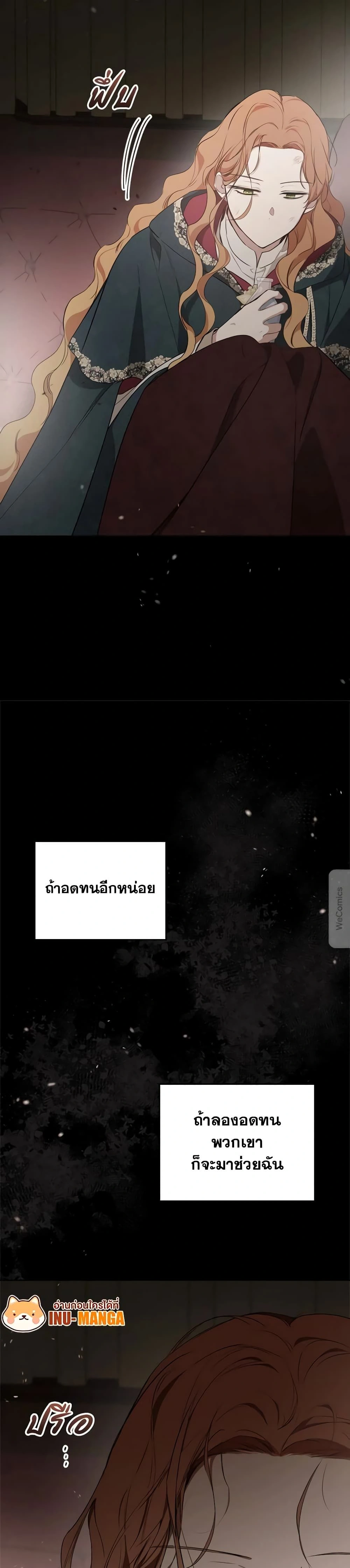 หน้าที่ 37