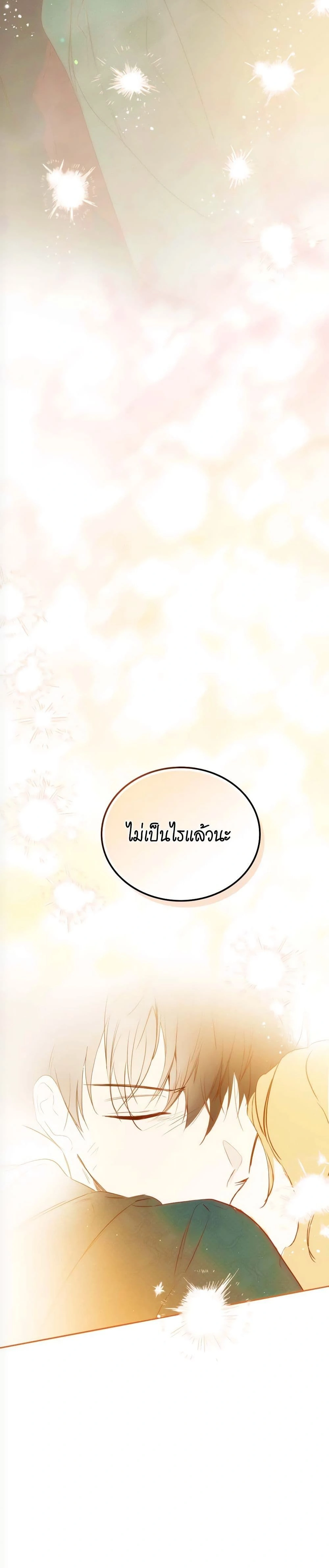หน้าที่ 41