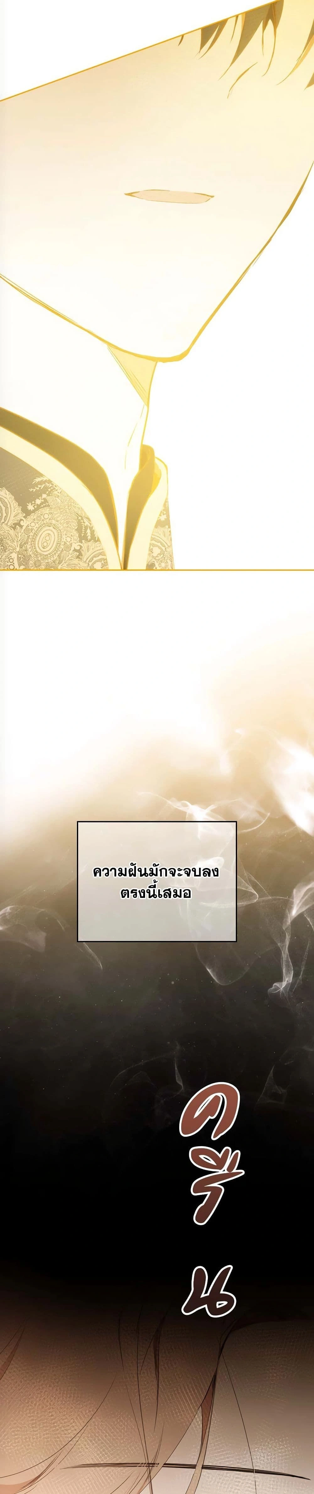 หน้าที่ 33