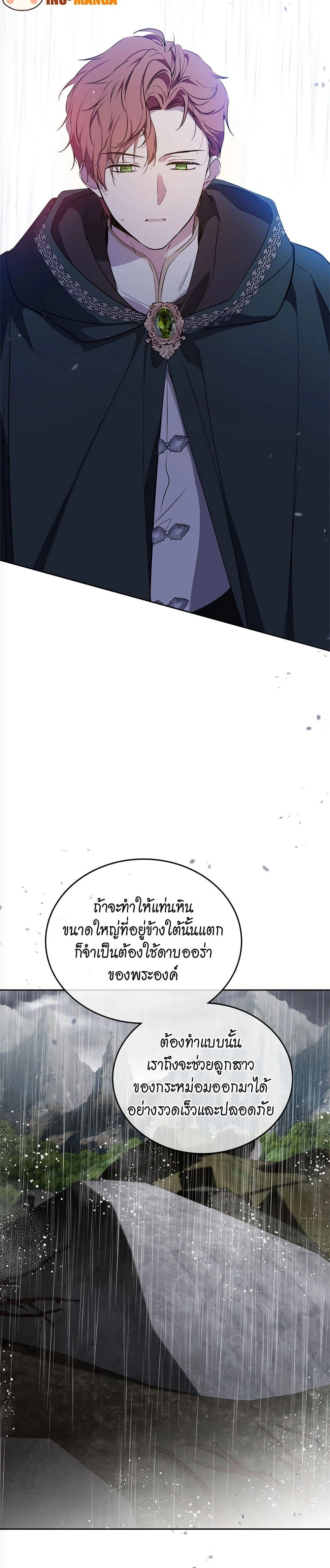 หน้าที่ 26