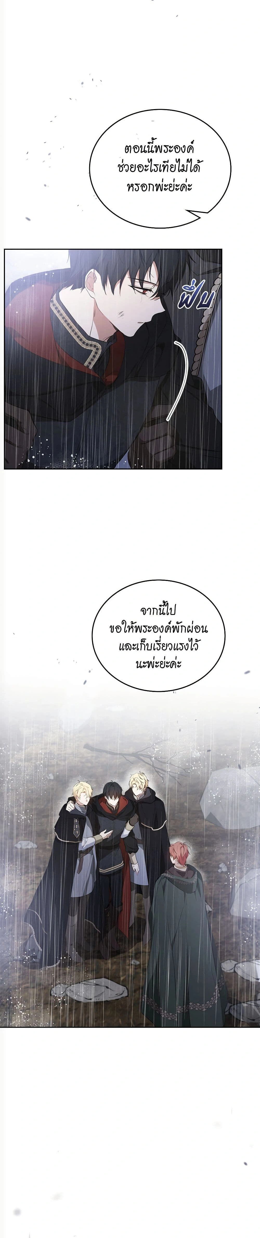 หน้าที่ 27
