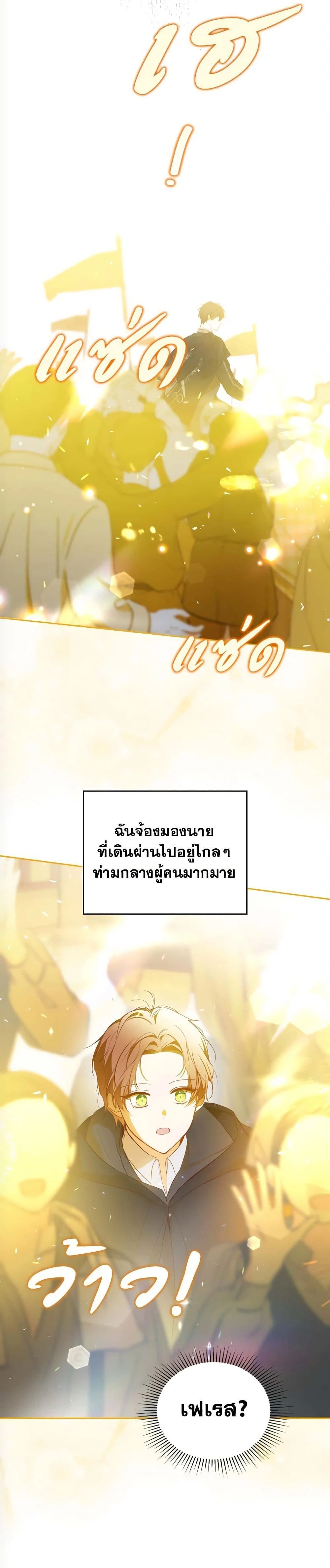 หน้าที่ 31