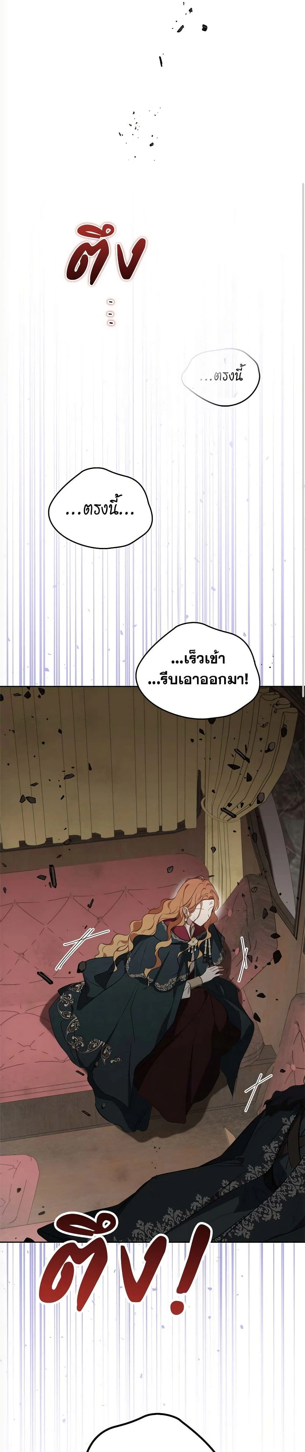 หน้าที่ 34