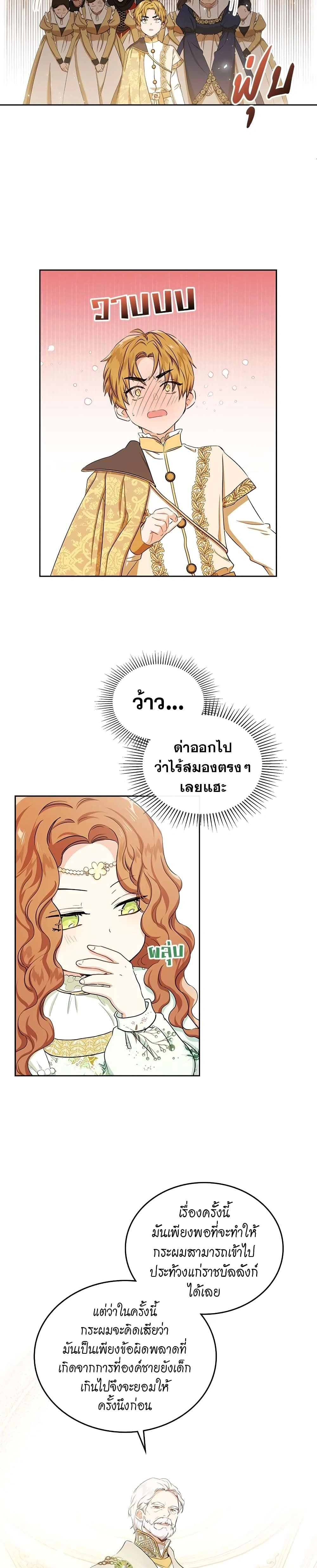 หน้าที่ 20