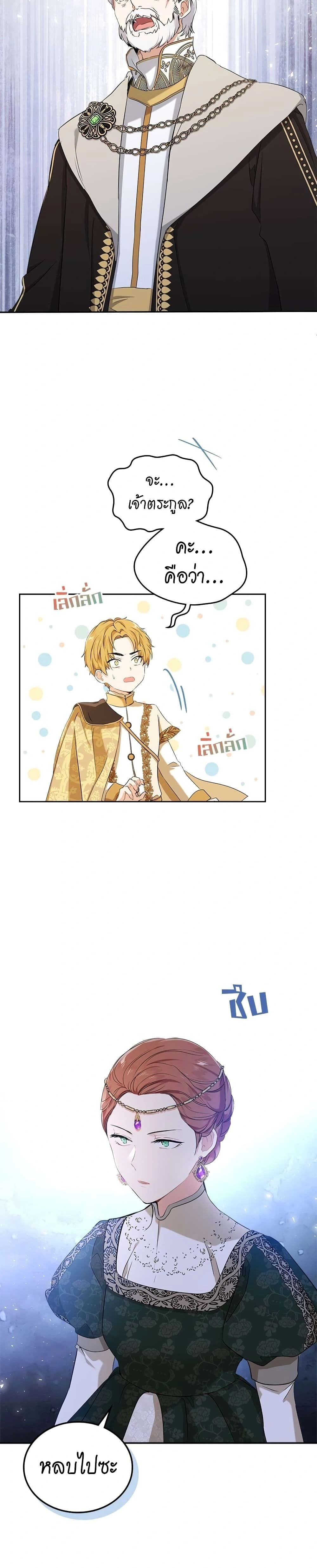 หน้าที่ 13