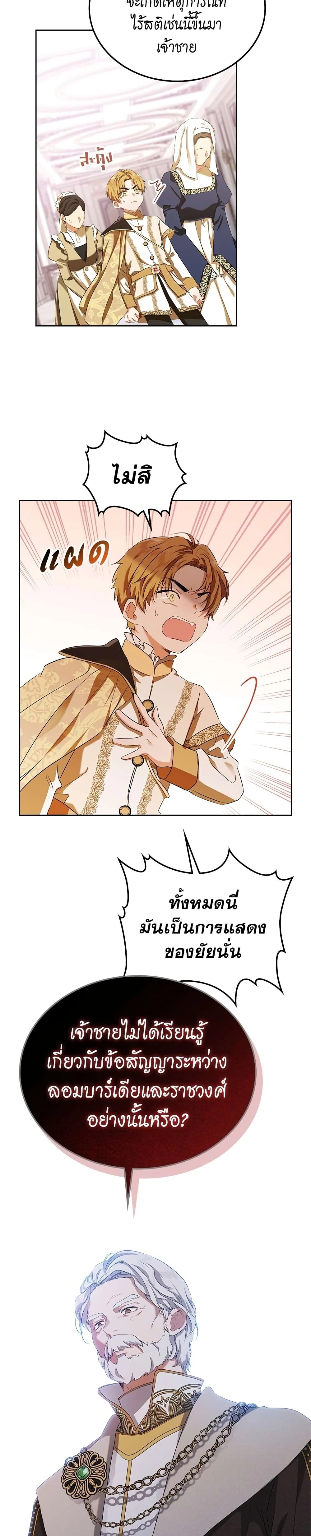 หน้าที่ 17