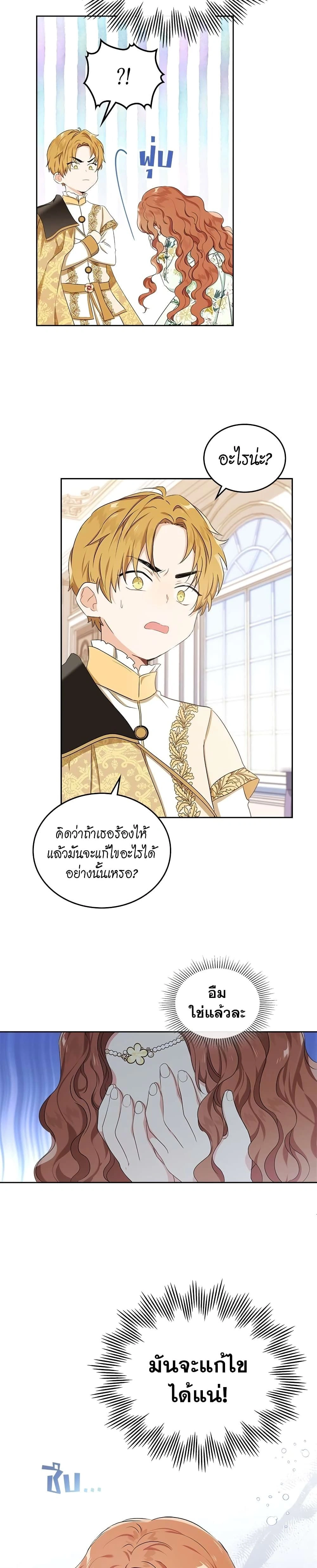 หน้าที่ 11