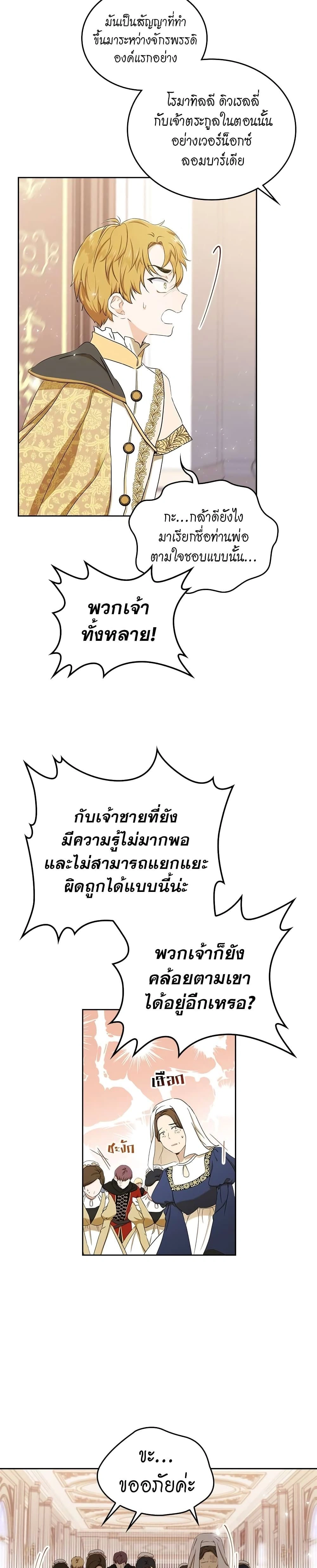 หน้าที่ 19