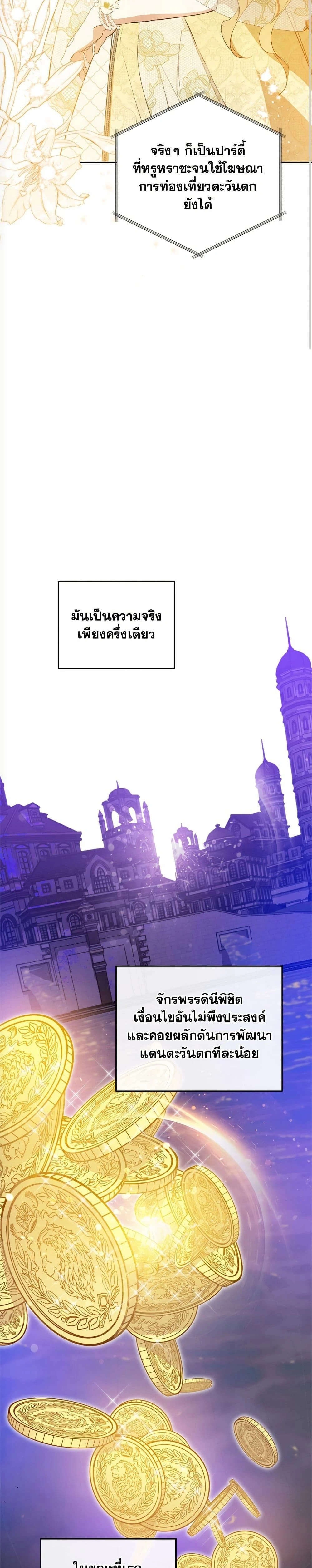 หน้าที่ 33
