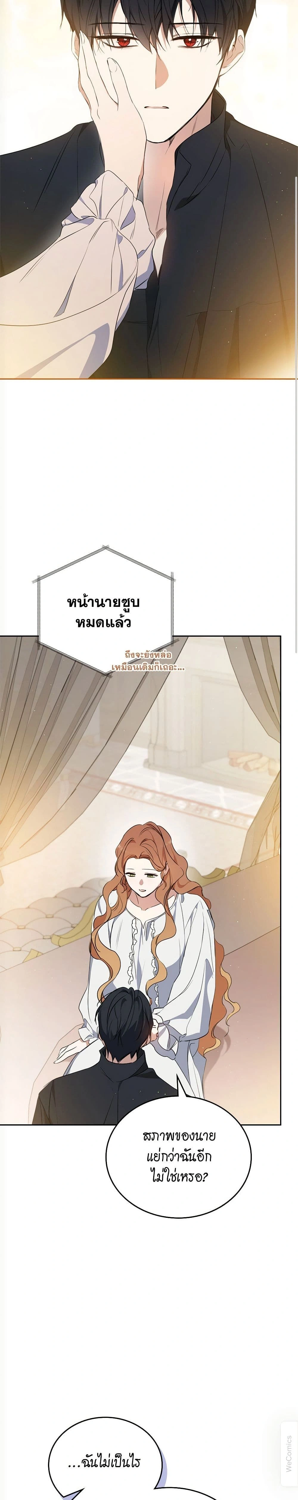 หน้าที่ 11