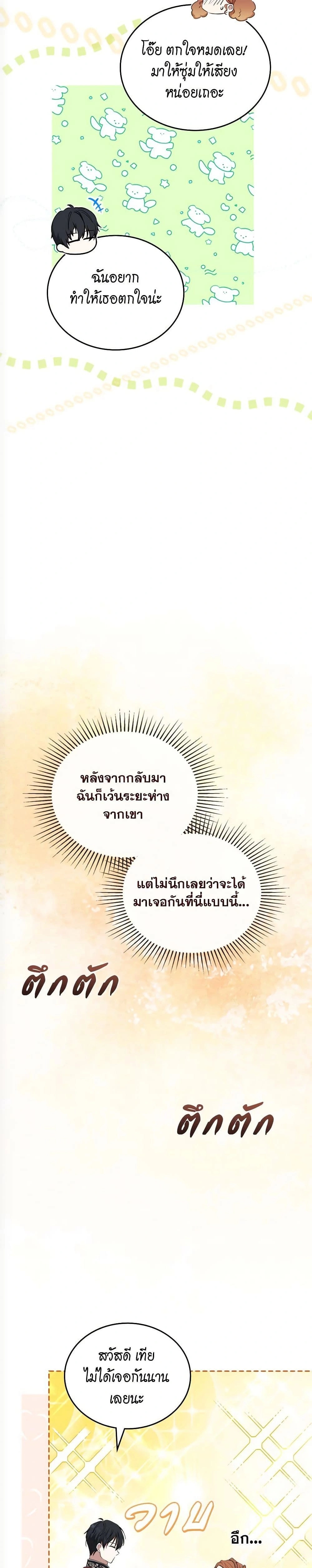 หน้าที่ 37