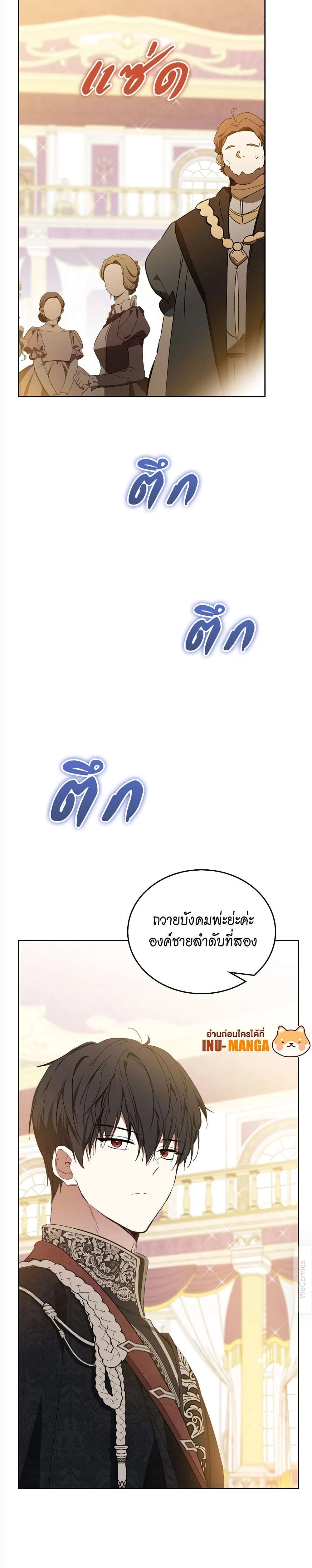 หน้าที่ 41