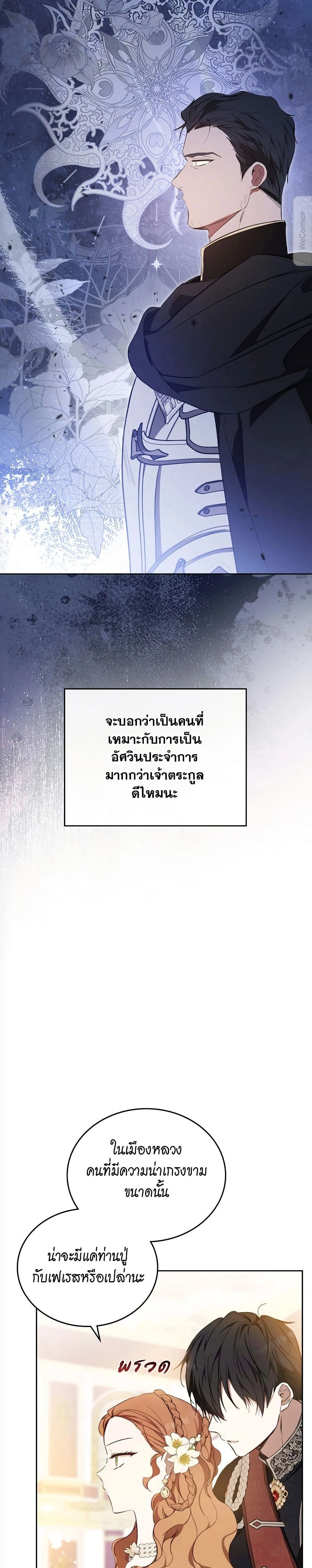 หน้าที่ 35