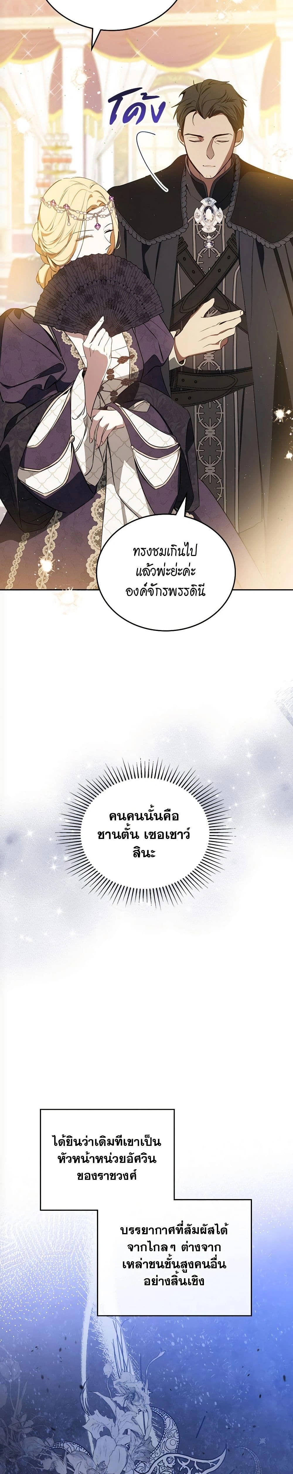 หน้าที่ 34