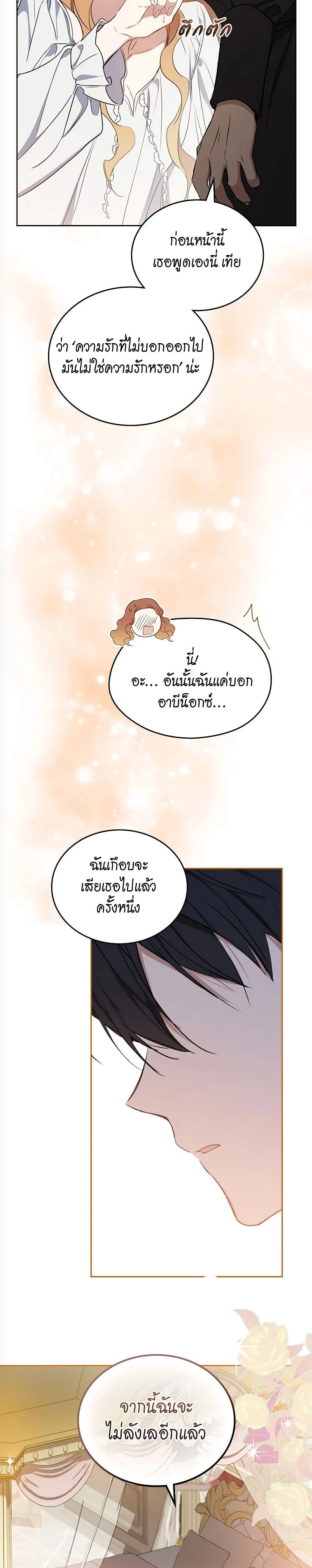 หน้าที่ 28