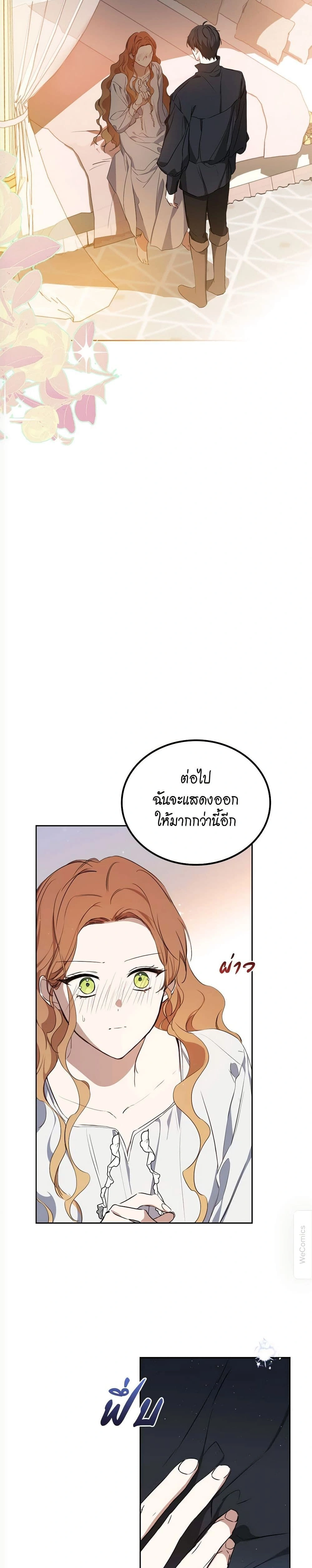หน้าที่ 29