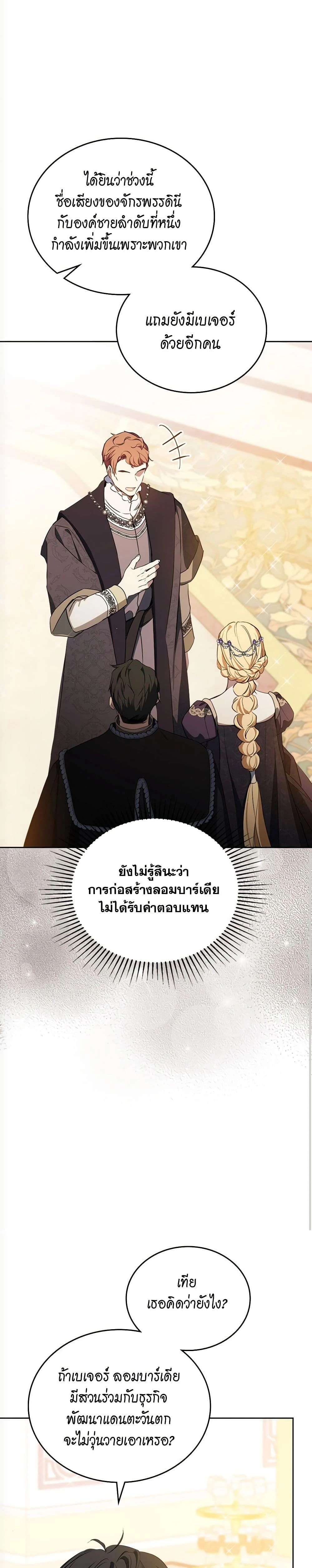 หน้าที่ 39