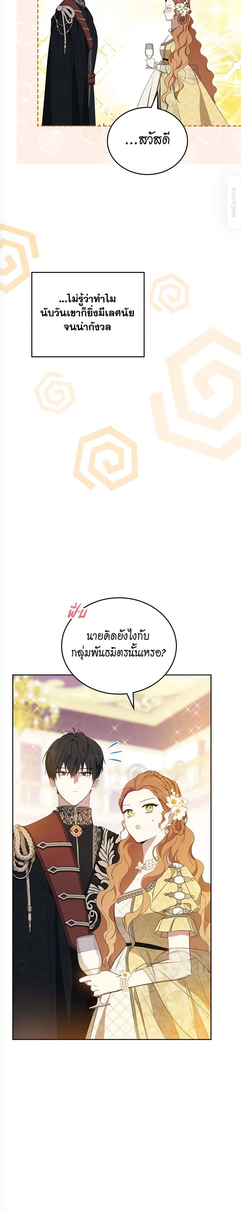 หน้าที่ 38