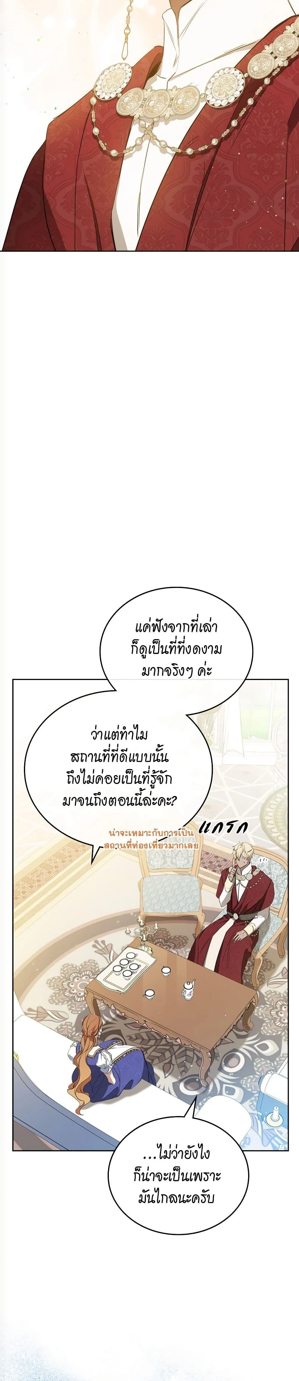 หน้าที่ 22